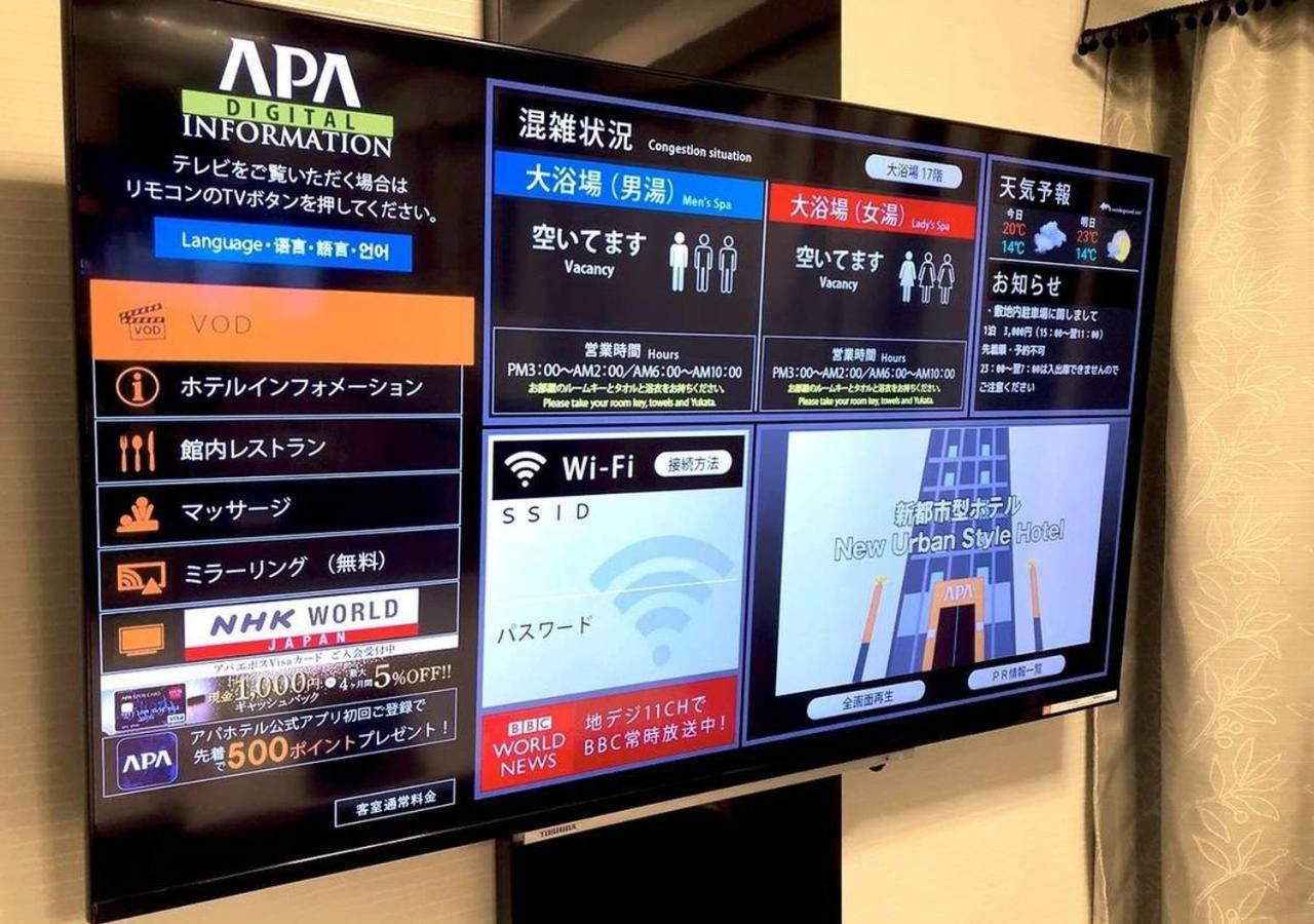 Apa Hotel Ueno Ekimae Tokyo Luaran gambar