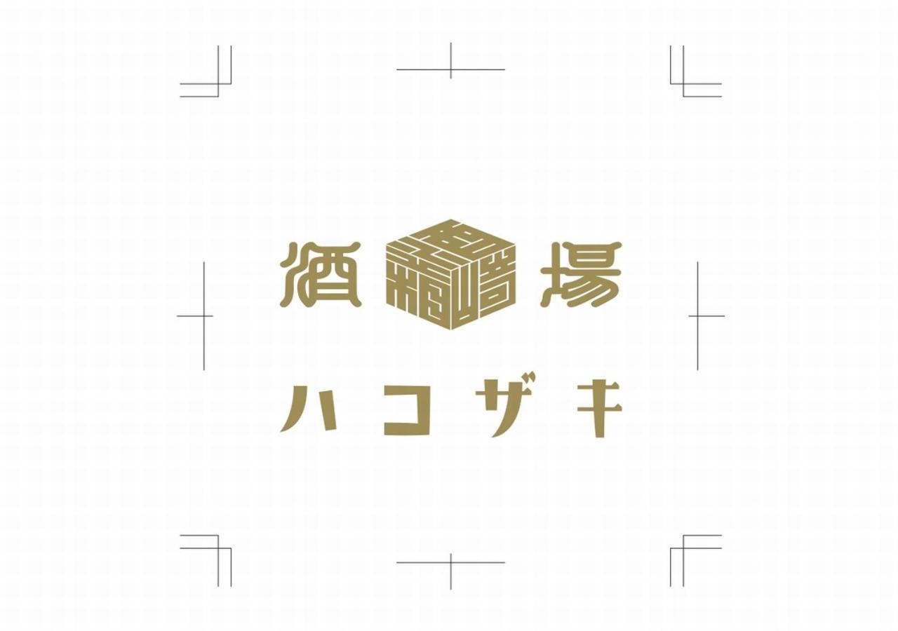 Apa Hotel Ueno Ekimae Tokyo Luaran gambar