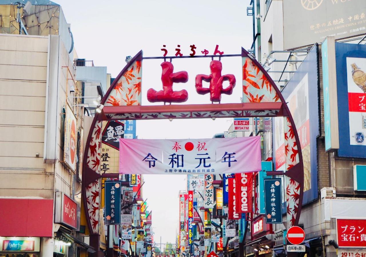 Apa Hotel Ueno Ekimae Tokyo Luaran gambar