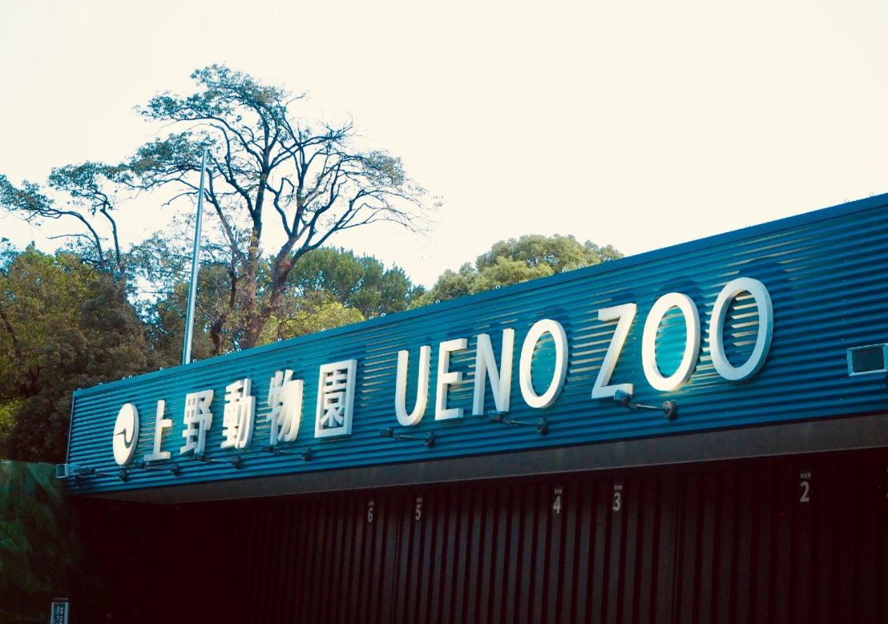 Apa Hotel Ueno Ekimae Tokyo Luaran gambar